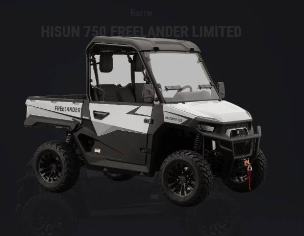 Мотовездеход Hisun FREELANDER 750-LIMITED