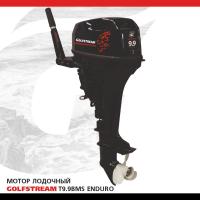 GOLFSTREAM TE9.9BMS Enduro