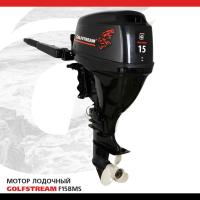 GOLFSTREAM F15BMS