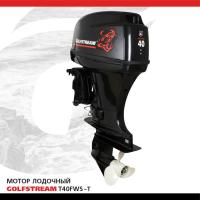 GOLFSTREAM T40FWS-T