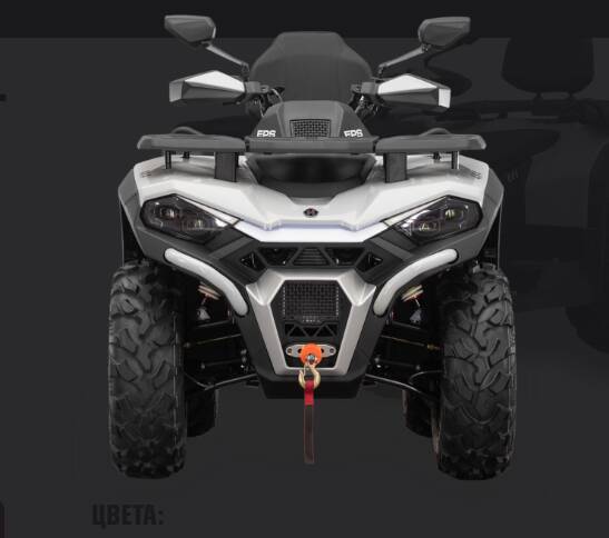 Hisun GUARDIAN 550L -LONG
