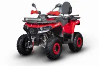 Sharmax 320 Hummer RX