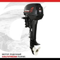 GOLFSTREAM T9.9FWS