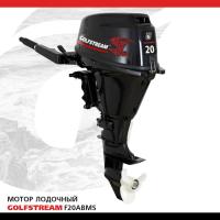 GOLFSTREAM F20ABMS