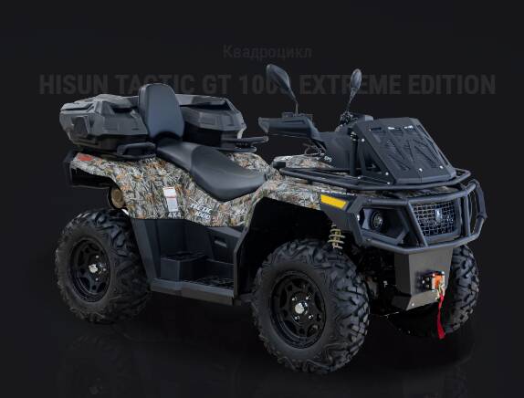 Hisun TACTIC GT 1000 EXTREME EDITION