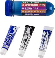 Ремнабор №5 (клей ПВХ, отвердитель, активатор, пенал), темно-серый, Reaktor