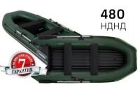 Лодка ПВХ Юкона 480 НДНД