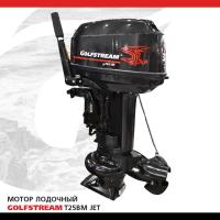 GOLFSTREAM T25BM JET