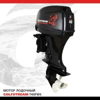 GOLFSTREAM T40FWS