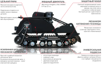 Мотобуксировщик Норка 500 standart 15 л.с.