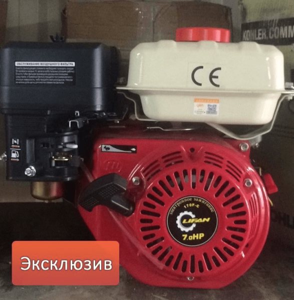 Лодочный мотор РосИнст Compact I (7 лс, Lifan 170F-C)