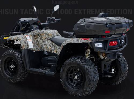 Hisun TACTIC GT 1000 EXTREME EDITION