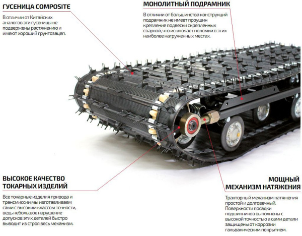 Мотобуксировщик Норка 500 standart 15 л.с.