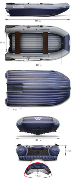 Лодка ПВХ Флагман DK 500 Jet