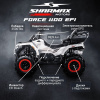 Sharmax Force 1100 EFI EPS (с ПСМ)