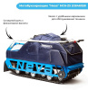 Мотобуксировщик Нева МС6Р - ZS (GB460)Ф (реверс)